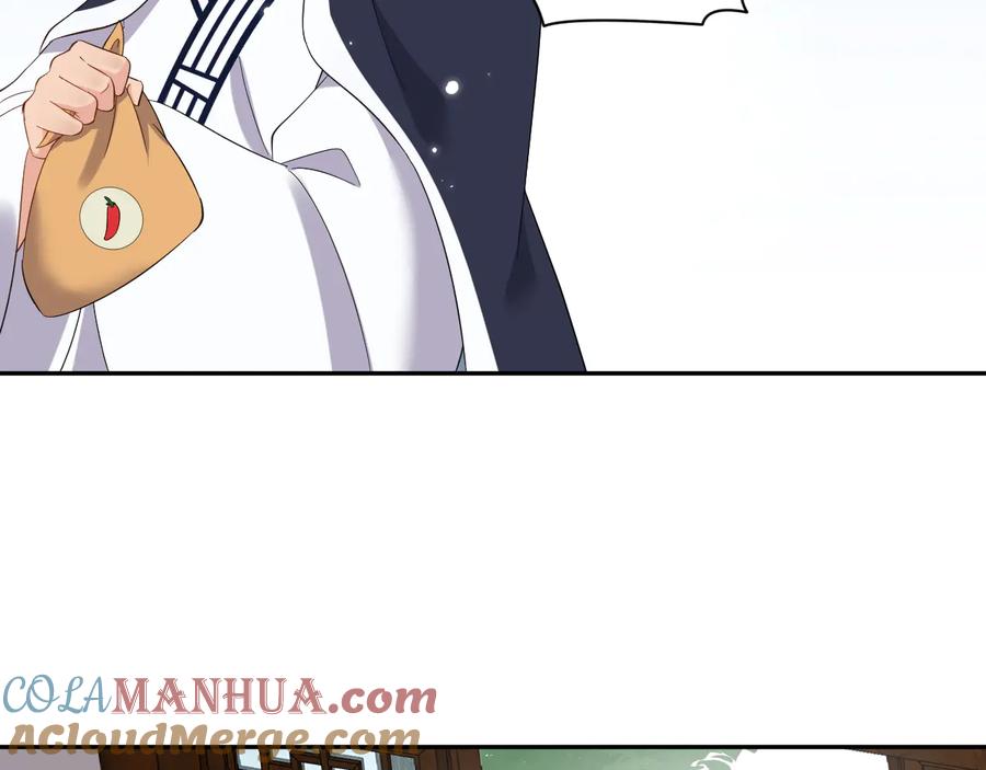 妖尊非要对我负责 - 番外1 俞歌见家长~ - 第45张图