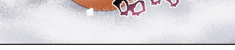 妖尊非要对我负责 - 番外1 俞歌见家长~ - 第94张图