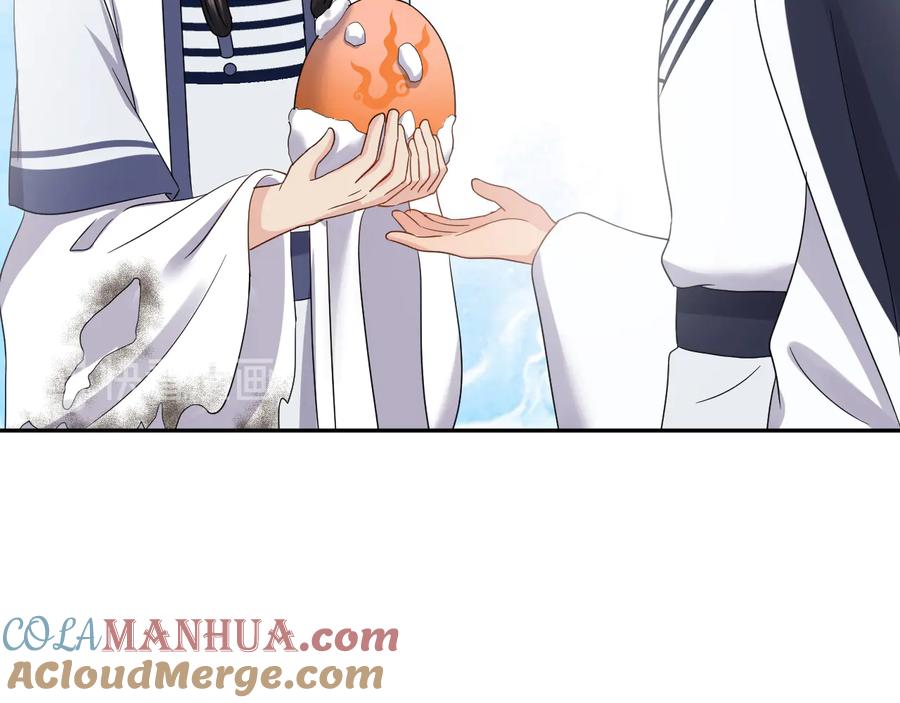 妖尊非要对我负责 - 番外2 俞歌涅槃 - 第57张图