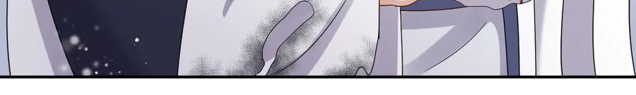 妖尊非要对我负责 - 番外2 俞歌涅槃 - 第63张图