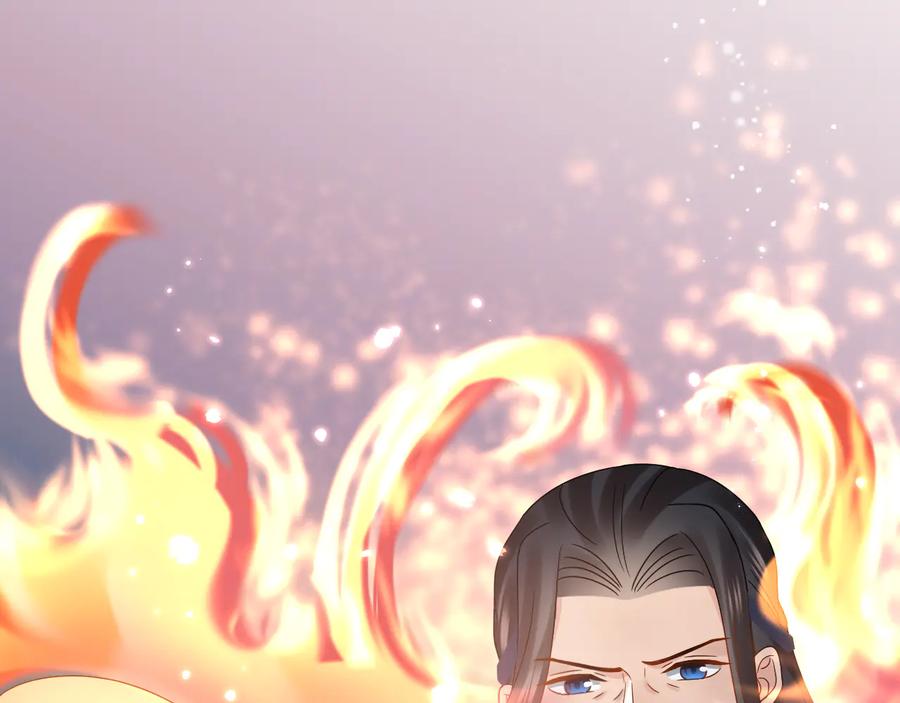 妖尊非要对我负责 - 番外2 俞歌涅槃 - 第16张图