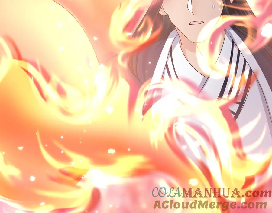 妖尊非要对我负责 - 番外2 俞歌涅槃 - 第17张图