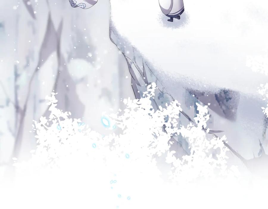 妖尊非要对我负责 - 番外2 俞歌涅槃 - 第112张图