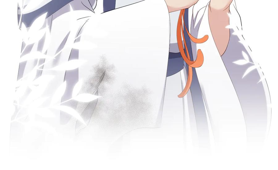 妖尊非要对我负责 - 番外2 俞歌涅槃 - 第107张图