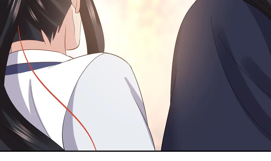 妖尊非要对我负责 - 番外2 俞歌涅槃 - 第92张图