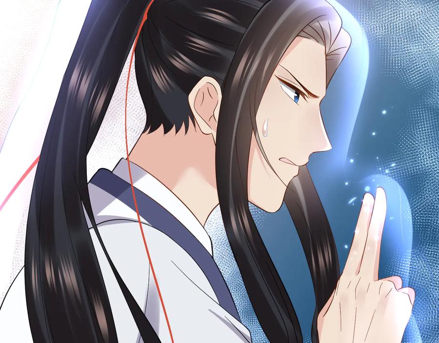 妖尊非要对我负责 - 番外2 俞歌涅槃 - 第23张图