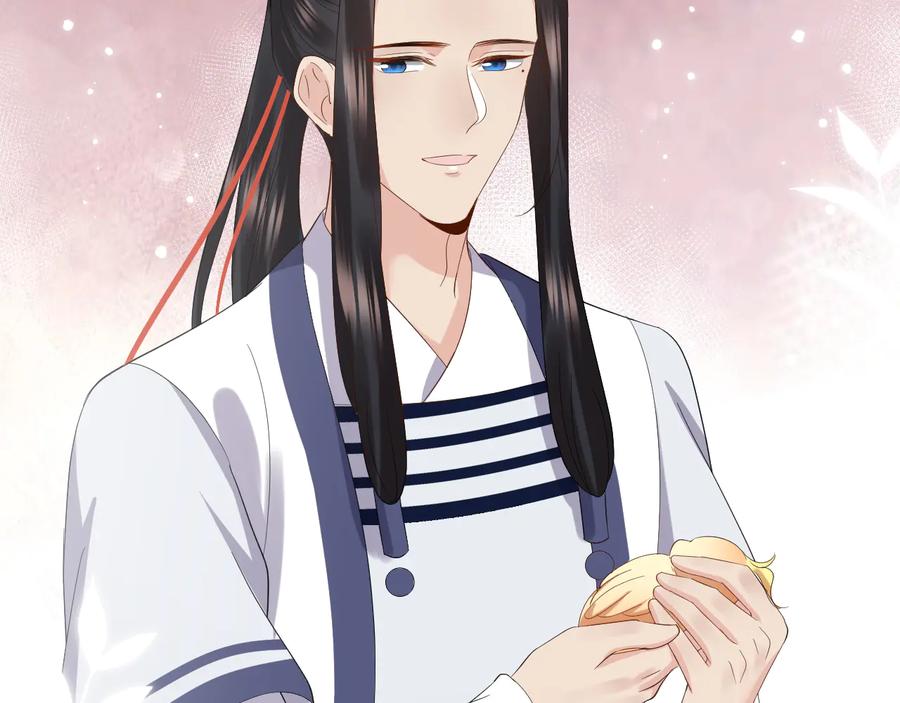 妖尊非要对我负责 - 番外2 俞歌涅槃 - 第106张图