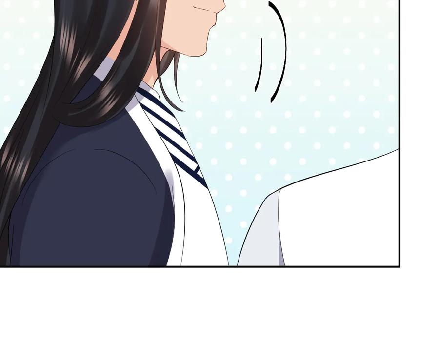 妖尊非要对我负责 - 番外2 俞歌涅槃 - 第96张图