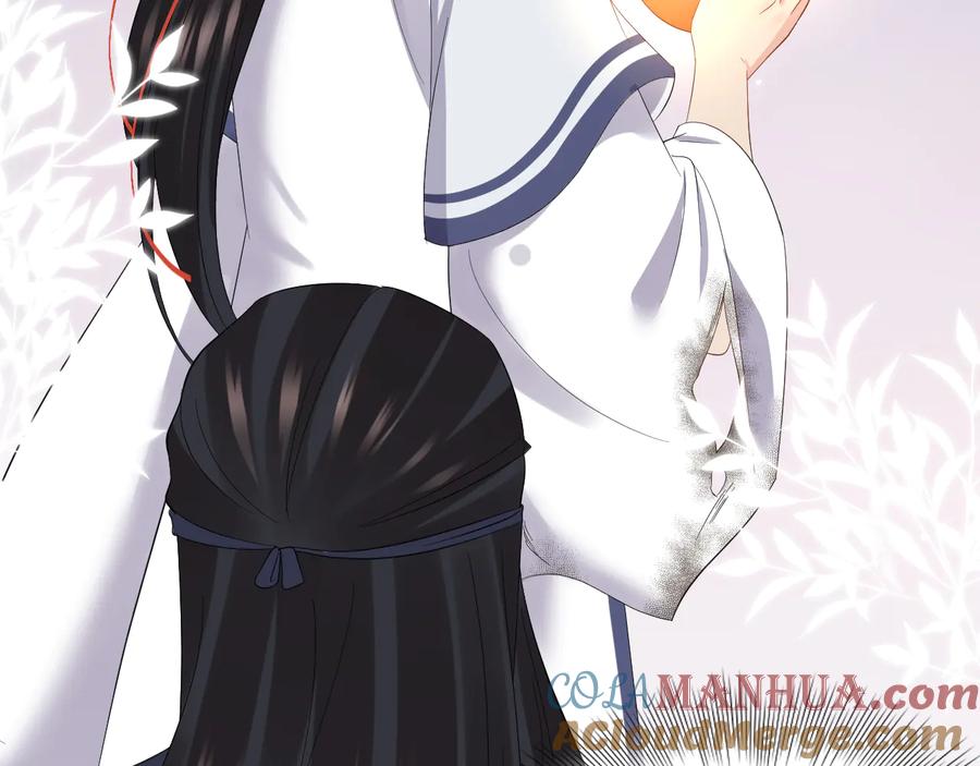 妖尊非要对我负责 - 番外2 俞歌涅槃 - 第65张图