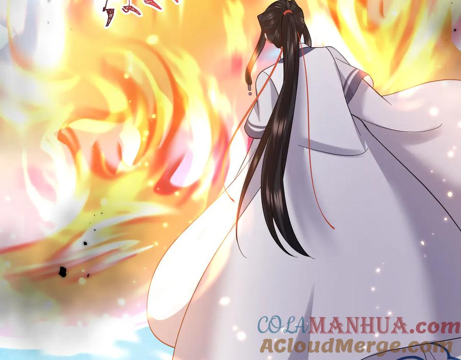 妖尊非要对我负责 - 番外2 俞歌涅槃 - 第21张图