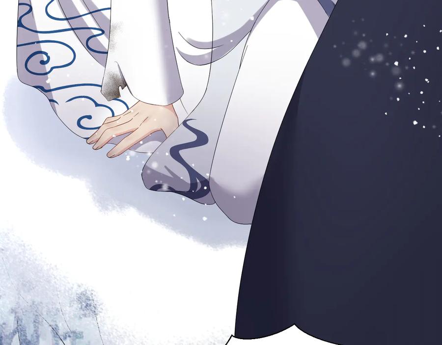 妖尊非要对我负责 - 番外2 俞歌涅槃 - 第40张图