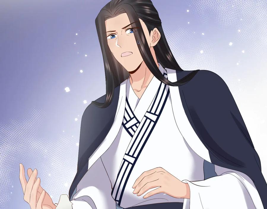 妖尊非要对我负责 - 番外2 俞歌涅槃 - 第115张图