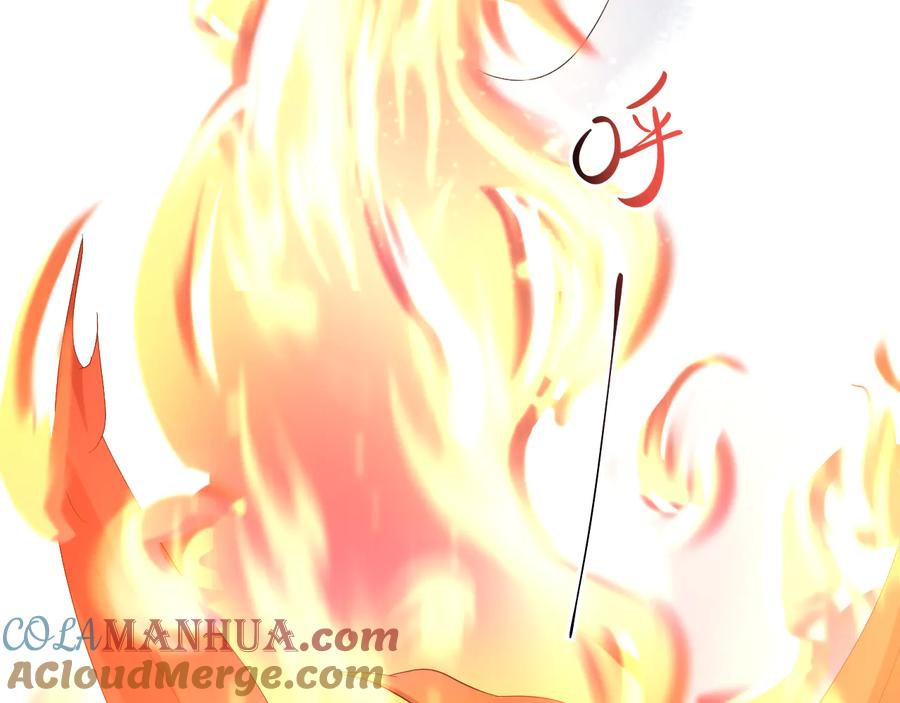 妖尊非要对我负责 - 番外2 俞歌涅槃 - 第69张图