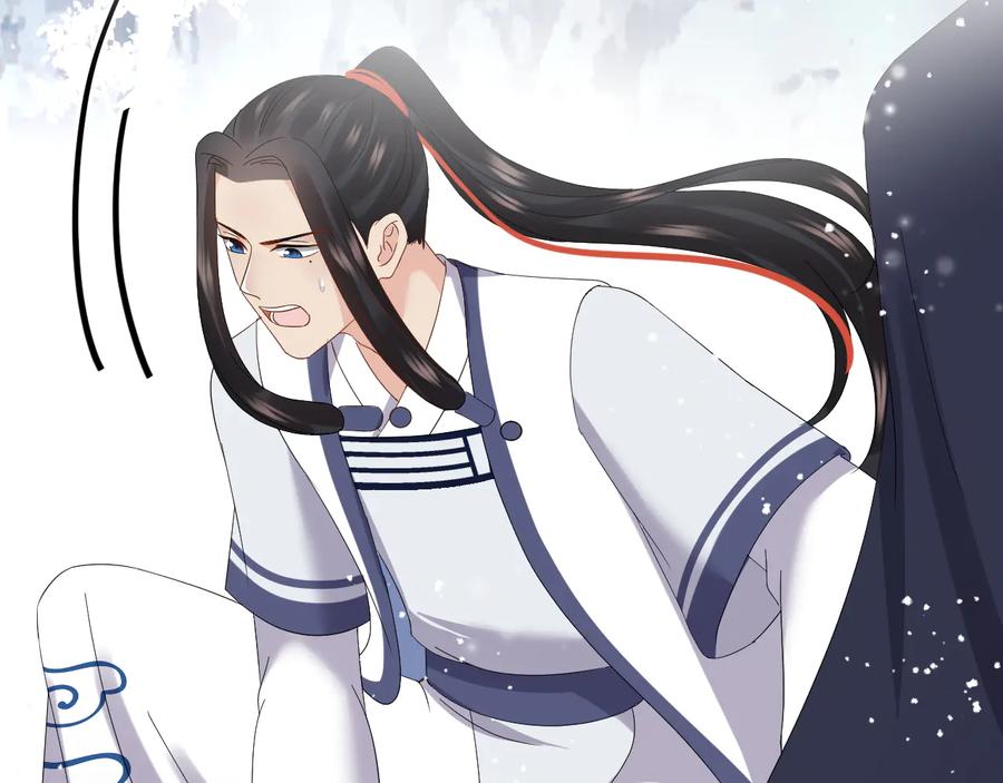 妖尊非要对我负责 - 番外2 俞歌涅槃 - 第39张图