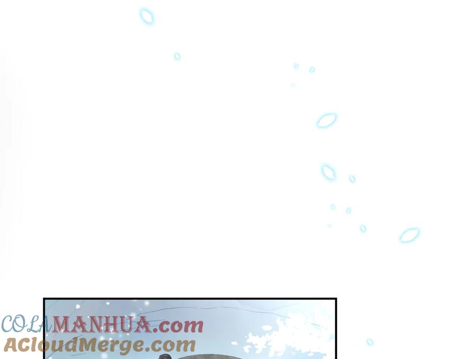 妖尊非要对我负责 - 番外2 俞歌涅槃 - 第113张图