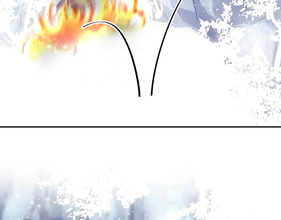 妖尊非要对我负责 - 番外2 俞歌涅槃 - 第35张图