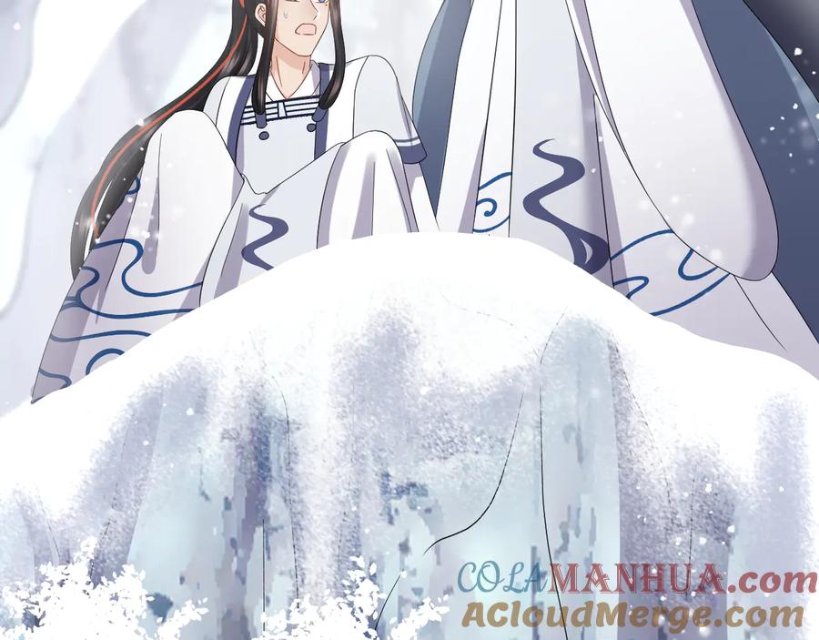 妖尊非要对我负责 - 番外2 俞歌涅槃 - 第37张图