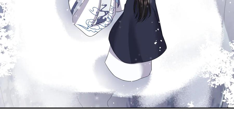 妖尊非要对我负责 - 番外2 俞歌涅槃 - 第48张图