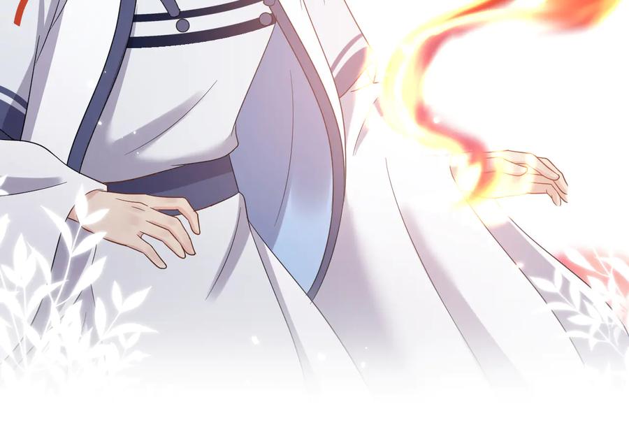 妖尊非要对我负责 - 番外2 俞歌涅槃 - 第19张图