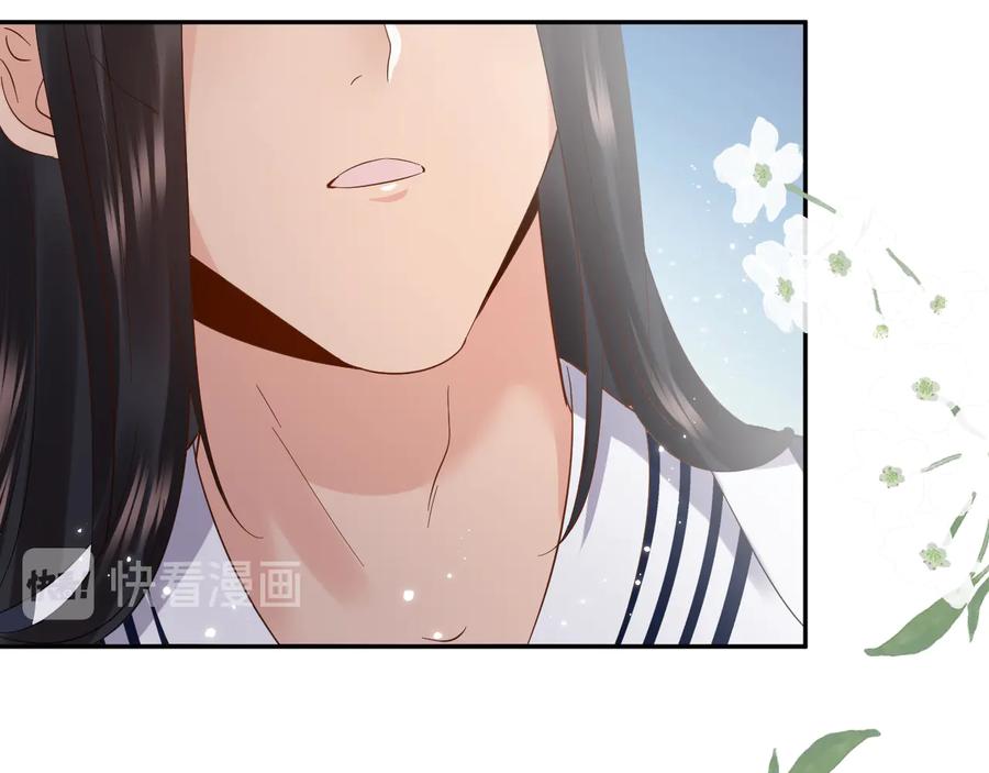 妖尊非要对我负责 - 番外2 俞歌涅槃 - 第108张图