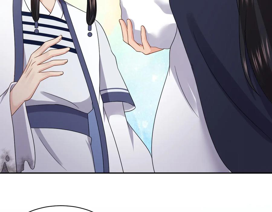 妖尊非要对我负责 - 番外2 俞歌涅槃 - 第52张图