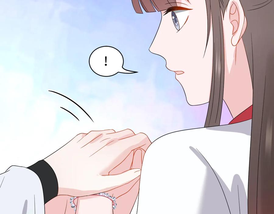 妖尊非要对我负责 - 番外3 私奔！ - 第90张图