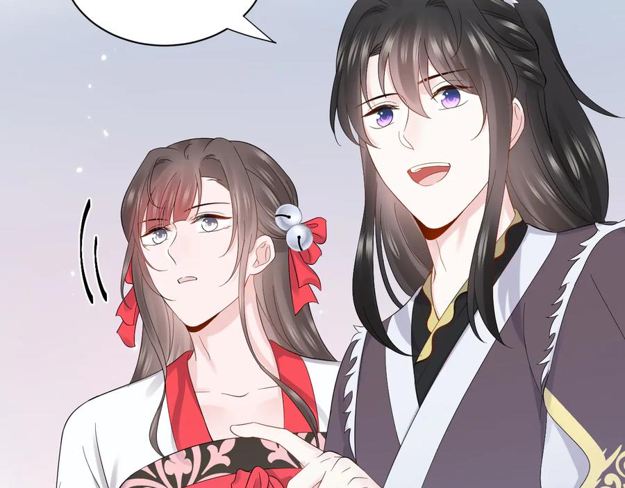 妖尊非要对我负责 - 番外3 私奔！ - 第46张图