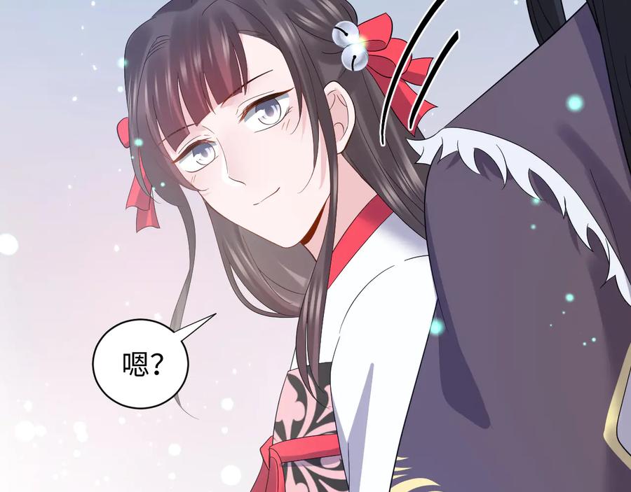 妖尊非要对我负责 - 番外3 私奔！ - 第60张图