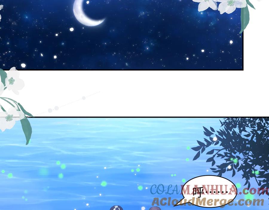 妖尊非要对我负责 - 番外3 私奔！ - 第33张图