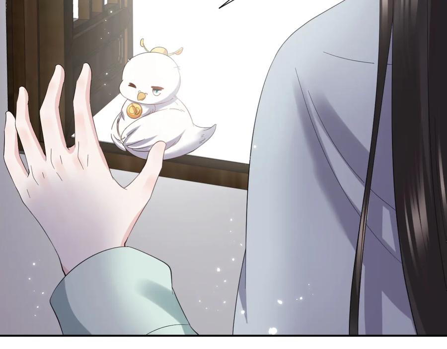 妖尊非要对我负责 - 番外3 私奔！ - 第127张图