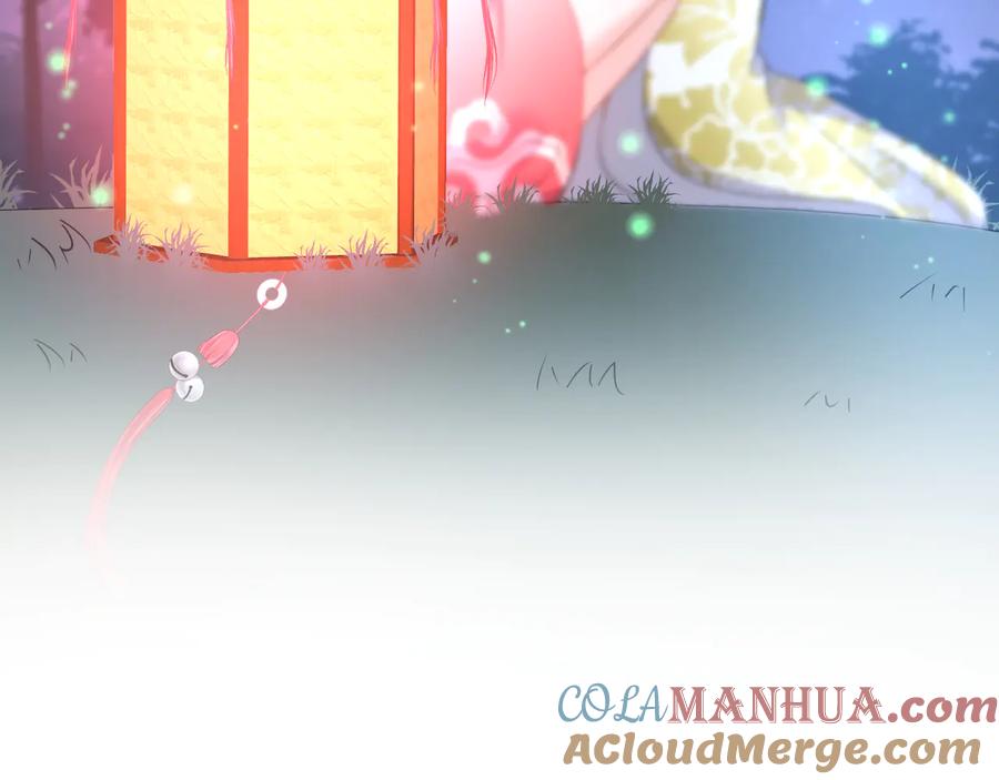 妖尊非要对我负责 - 番外3 私奔！ - 第113张图