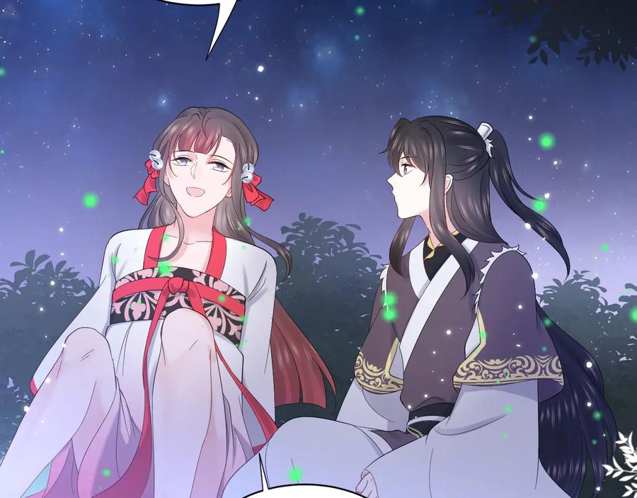 妖尊非要对我负责 - 番外3 私奔！ - 第78张图