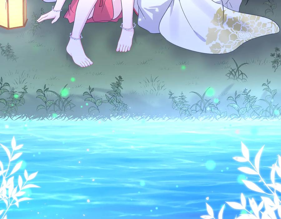 妖尊非要对我负责 - 番外3 私奔！ - 第87张图