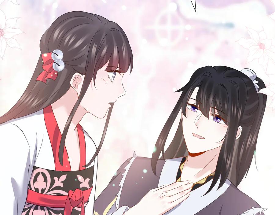 妖尊非要对我负责 - 番外3 私奔！ - 第62张图