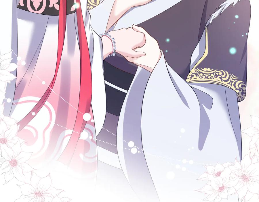 妖尊非要对我负责 - 番外3 私奔！ - 第63张图