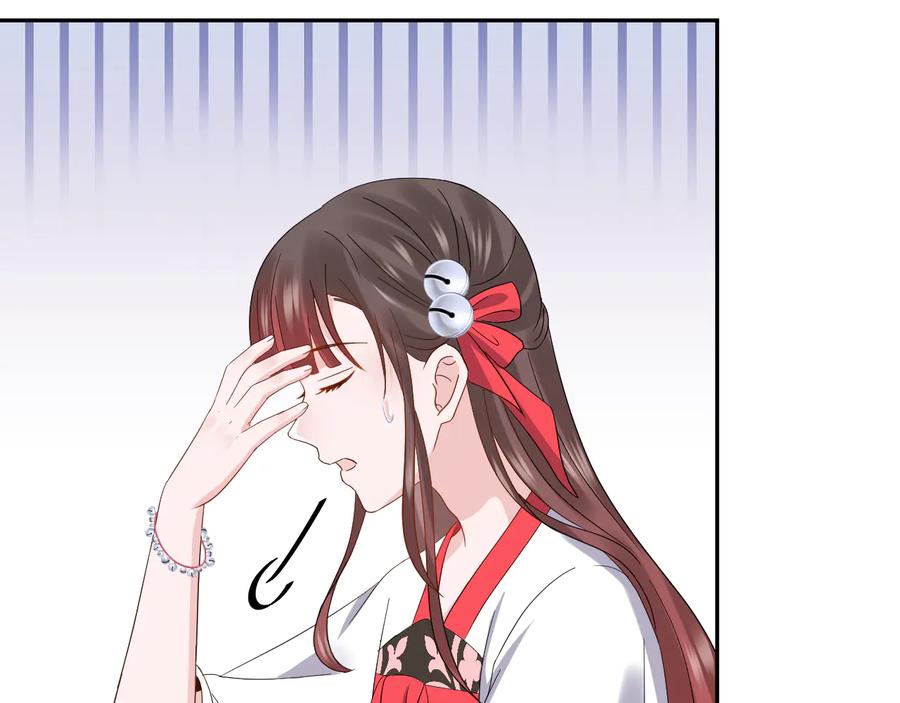 妖尊非要对我负责 - 番外3 私奔！ - 第24张图