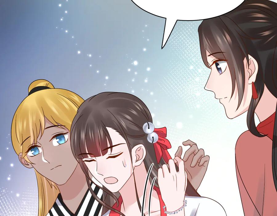 妖尊非要对我负责 - 番外3 私奔！ - 第12张图