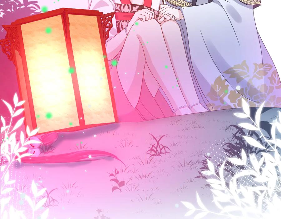 妖尊非要对我负责 - 番外3 私奔！ - 第98张图