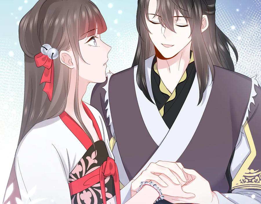 妖尊非要对我负责 - 番外3 私奔！ - 第38张图