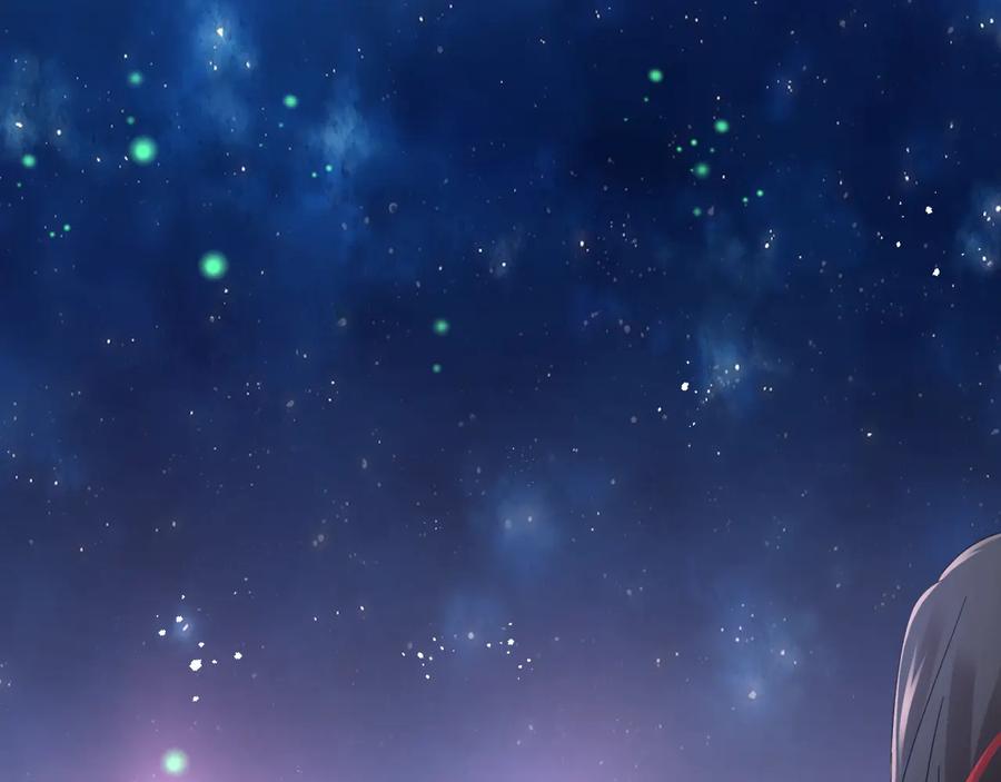 妖尊非要对我负责 - 番外3 私奔！ - 第118张图