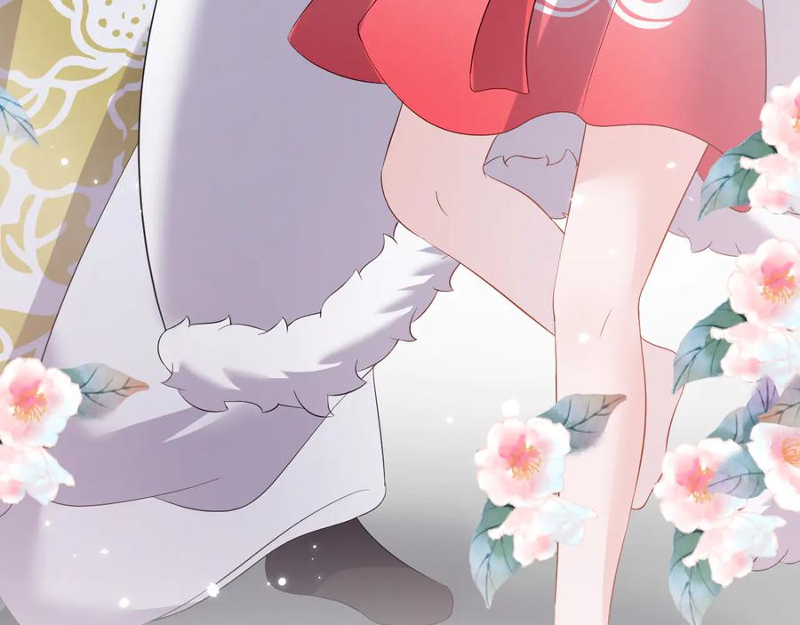 妖尊非要对我负责 - 番外4 婚礼 - 第82张图