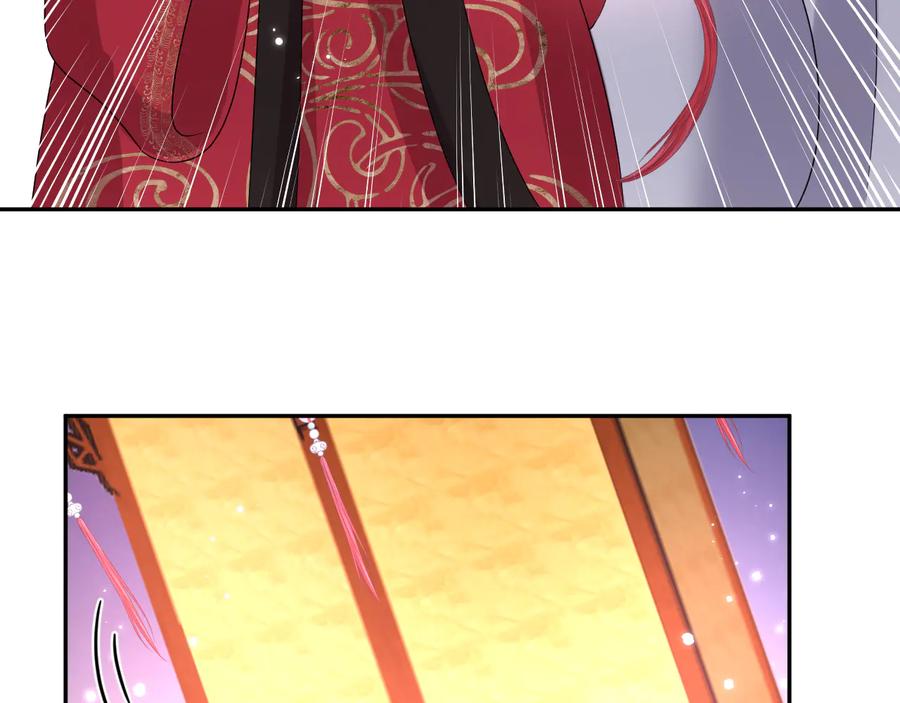 妖尊非要对我负责 - 番外4 婚礼 - 第78张图