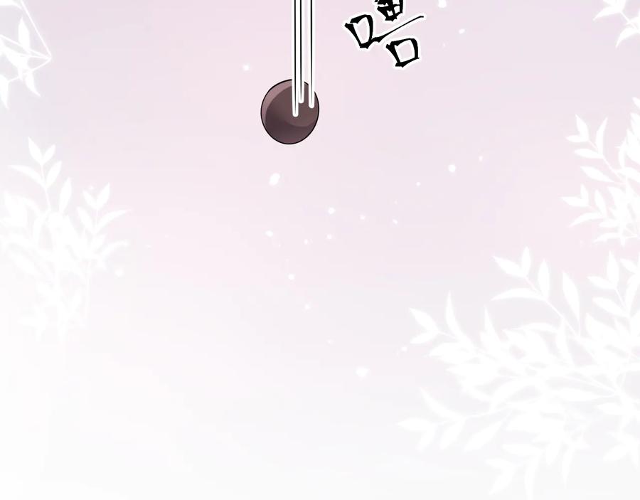 妖尊非要对我负责 - 番外4 婚礼 - 第102张图