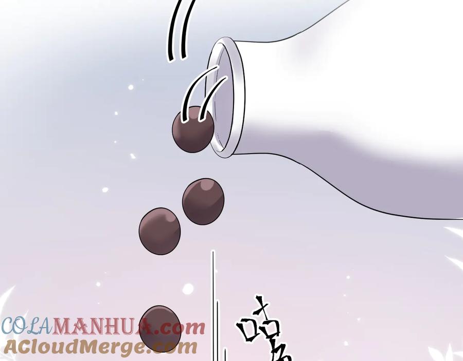 妖尊非要对我负责 - 番外4 婚礼 - 第101张图