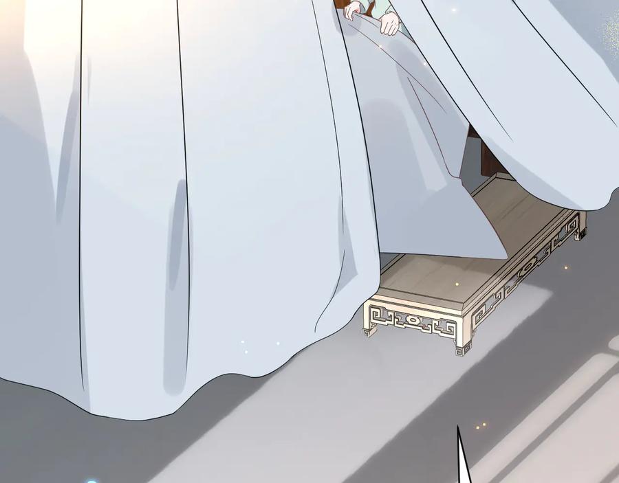 妖尊非要对我负责 - 番外4 婚礼 - 第11张图