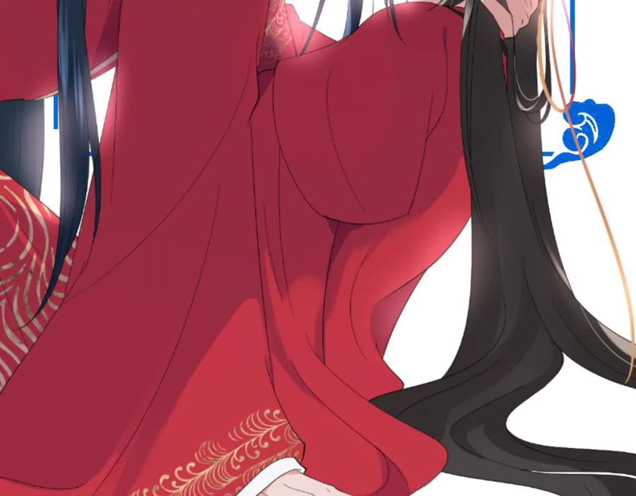 妖尊非要对我负责 - 番外4 婚礼 - 第112张图