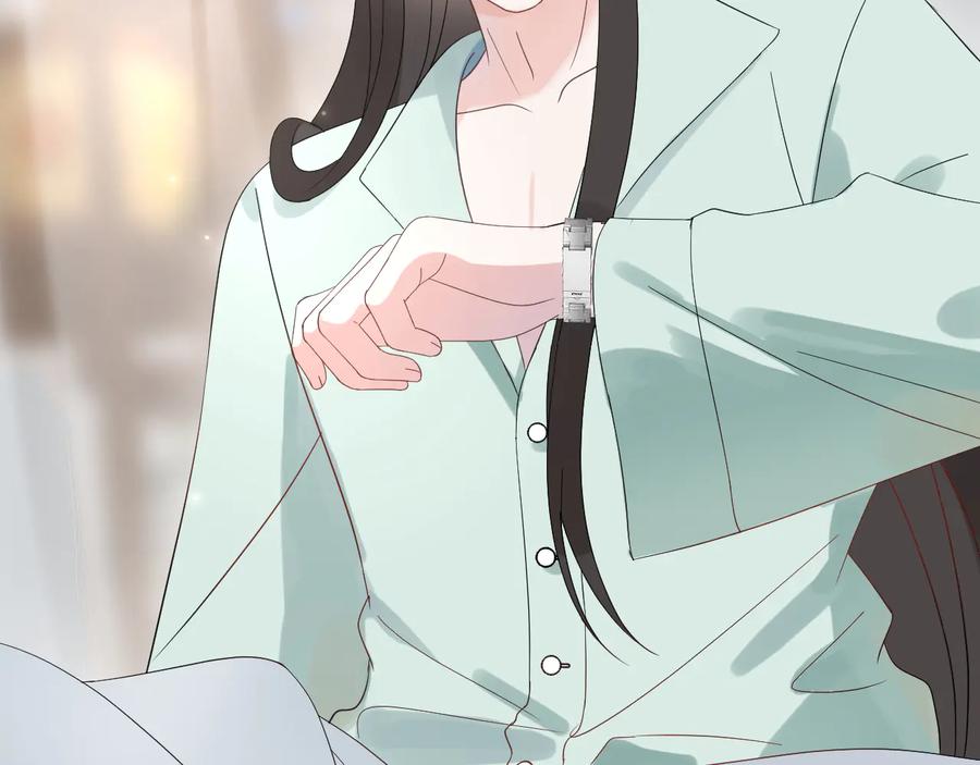 妖尊非要对我负责 - 番外4 婚礼 - 第15张图