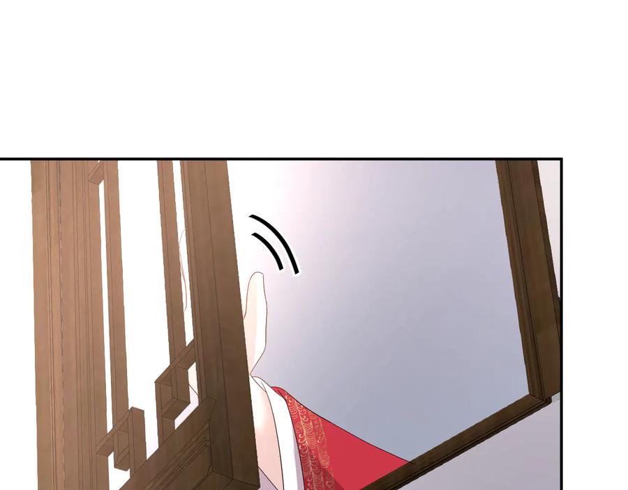 妖尊非要对我负责 - 番外4 婚礼 - 第99张图