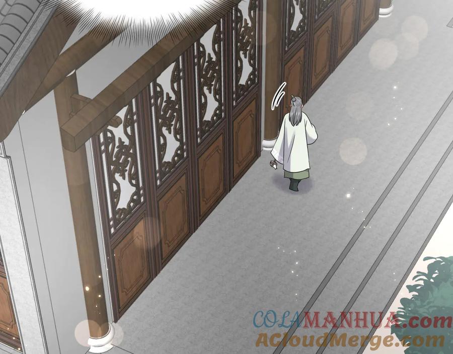 妖尊非要对我负责 - 番外4 婚礼 - 第45张图