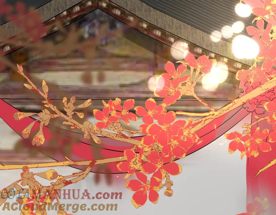 妖尊非要对我负责 - 番外4 婚礼 - 第9张图